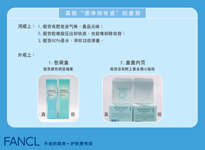 ��١��ك�жױҺ���Ĳ��

�ø��ϣ���.�ٻ��з���Һ��ζ����Ʒ��ζ����.�ٻ����Ѱ�ѹ��жױҺ��Ҳ����ж��ױ�ݣ�3.�ٻ�80%��ˮ��жױ��Ч�ܲ

����ϣ���.��װ�У��ٻ���ɫ����ƫ�ơ���.�и���ҳ���ٻ�û�и��ϻƽ���С��ֽ��