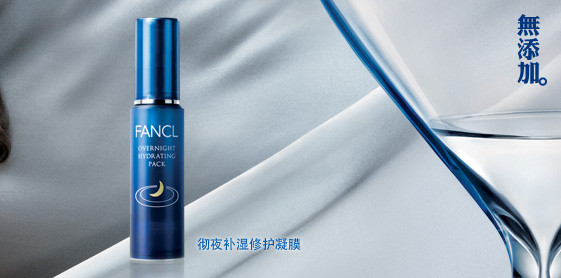 FANCL��ҹ��ʪ�޻���Ĥ