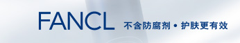 FANCL��������������������Ч