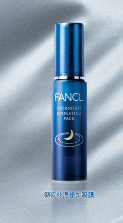 FANCL��ҹ��ʪ�޻���Ĥ