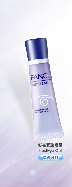 FANCL����������˪
